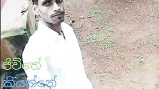 Gathath wedanawen