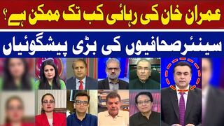 How Long is Imran Khan's Release Possible