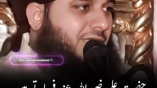 Hazrat Ali Radi Allahu Anho Farmate Hain