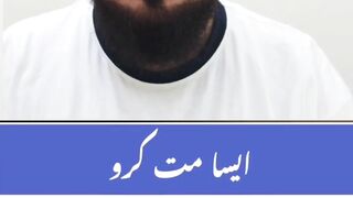 Quick Arabic Urdu Learning ~ Esa Mat Karo ~ Asad Nisar #trending #shorts #asadnisar