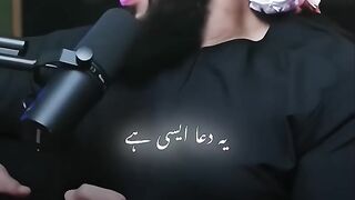 Dua ✨