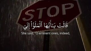 Surah An-Naml