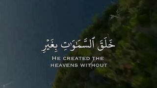 Surah Luqman
