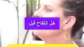 خل التفاح يا طويل العمر