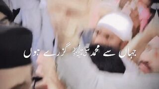 Madina Sharif Mashallah Subhanallah.????❤️????❤️ please like my video and subscribe my channel please????????????