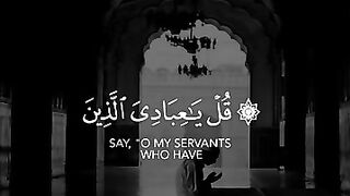 قُلْ يَٰعِبَادِىَ ٱلَّذِينَ أَسْرَفُواْ عَلَ