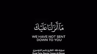﴿طه۝ما أَنزَلنا عَلَيكَ ا.mp4