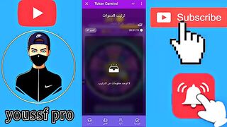 إثبات السحب من بوت Token Carnival { سحب 0.003TON } 2025
