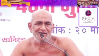 जैन मुनि के प्रवचन