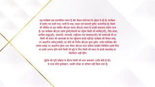 Yeh Rishta Kya Kehlata Hai 4th April 2025