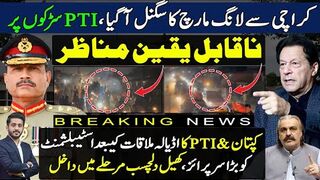 Imran Khan & PTI New Surprise To Establishment | Karachi PTI Unbelievable Visual's