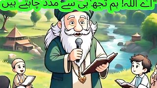 دعائے قنوت