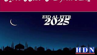ضلع میں  مکمل امن وامان ں