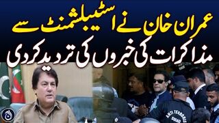 Imran Khan Denies Reports of Negotiations with Establishment