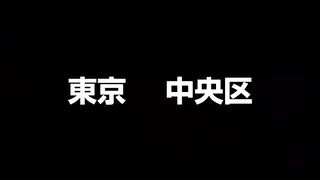 FIRE FORCE S1.E10 ∙ The Promise [ ENGLISH ]