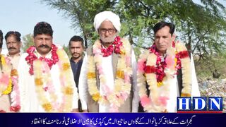 گجرات ( اکاش نیازی   ہ  ت
