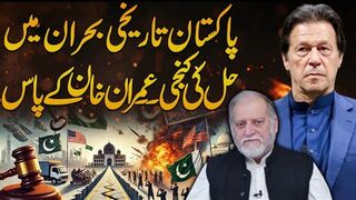 Imran Khan: The Only Solution