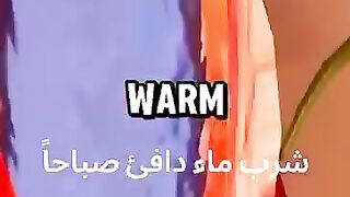 10 حقائق صحية مهمة للجسم