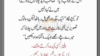 Shariat Ke Masail Seekhain