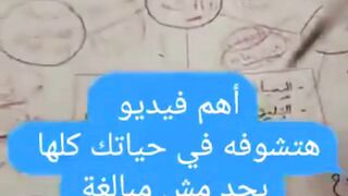 العلاج النهائي لارتفاع سكر الدم ودهون الكبد وخمول الغدة الدرقية