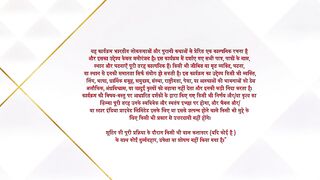 Jaadu Teri Nazar 4th April 2025