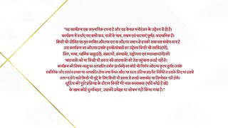 Jhanak 4th April 2025