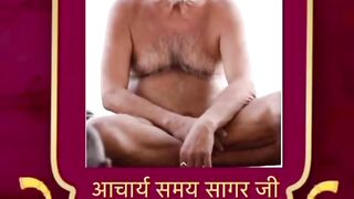 समय सागर जी महाराज