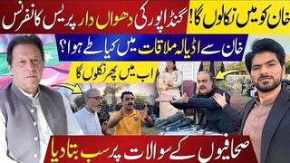 I Will Bring Khan Back: Gandapur Speaks After Adiala Jail Visit – Full Powerful Press Conference