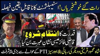 imran khan pti & establishment final over starts by Huge Initiatives