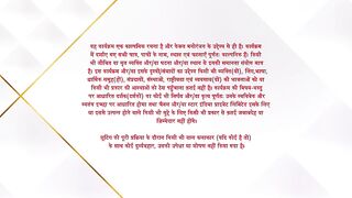 Yeh Rishta Kya Kehlata Hai 5th April 2025