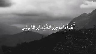 Surah - Al - baqrah recitation ????