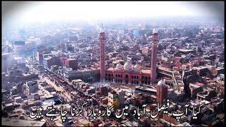 faisalabad