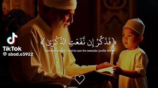 Vedio not mine ;Alquran recitation ????