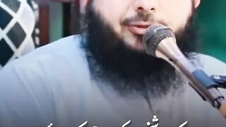 huzoor ﷺ mujhe mara na danta