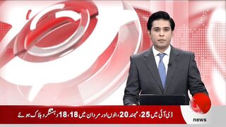 پریس کلب چوک سرور شہید
