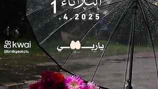 صباح الخير