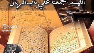 اول ايام شؤال