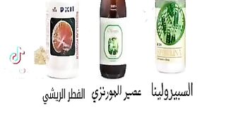 منتجات شركة dxn
