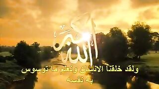 وجاءت سكرة الموت بالحق - للشيخ ياسر الدوسري