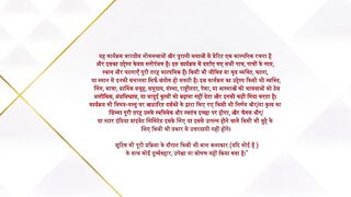 Jaadu Teri Nazar 6th April 2025