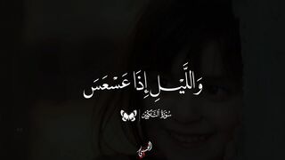 quran karem