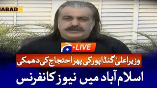 KPK Chief Minister Ali Amin Gandapur News Conference in Islamabad