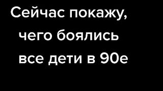 мотылек