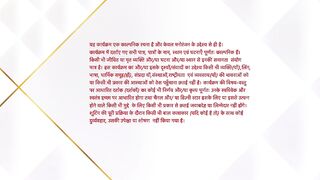 Advocate Anjali Awasthi 6th April 2025 Episode 240