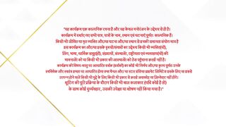Iss Ishq Ka Rab Rakha 6th April 2025 Video Episode 201