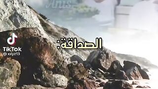 الصداقة real friend