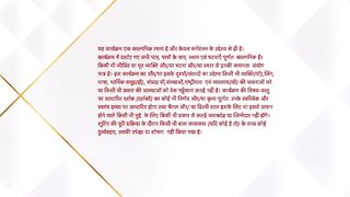 Advocate Anjali Awasthi  -  6th April 2025 Episode 240