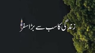 The biggest achievement...