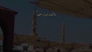 Ramadan bayan by israr Ahmed ????
