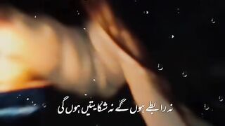 Na rabte hon ge